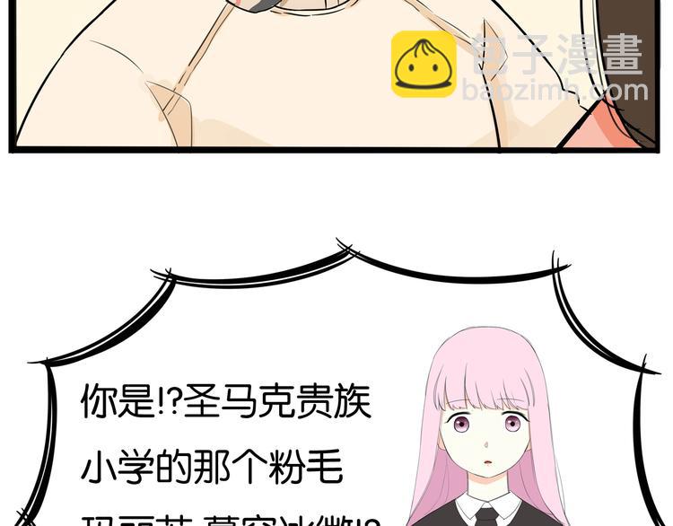 第192话 偶像选拔篇2(1/2)-第205话