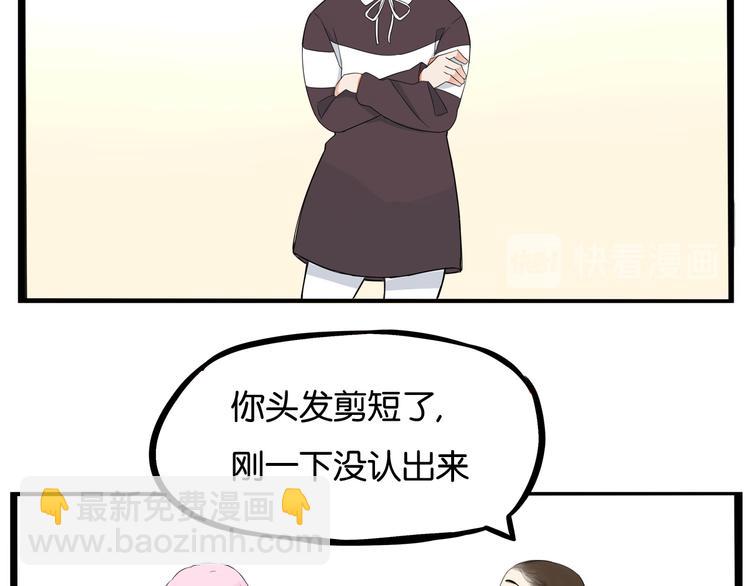 第192话 偶像选拔篇2(1/2)-第205话