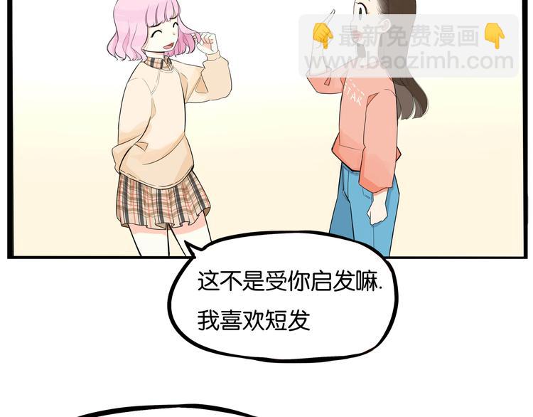 第192话 偶像选拔篇2(1/2)-第205话