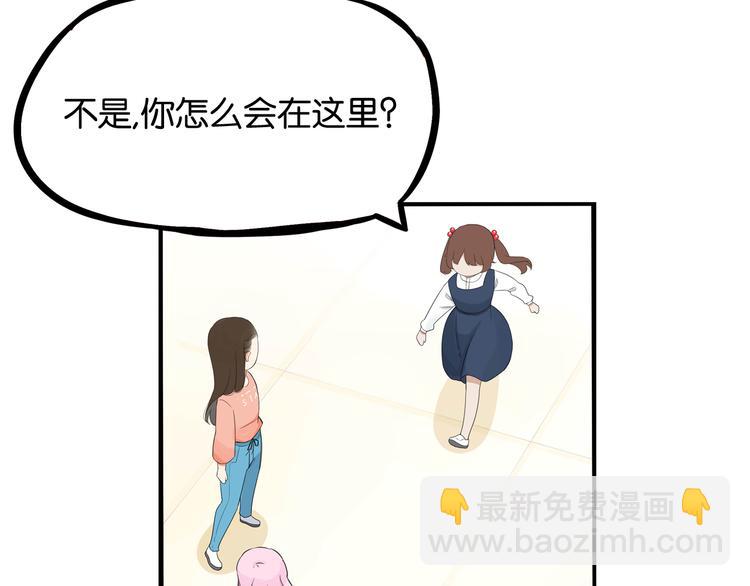 第192话 偶像选拔篇2(1/2)-第205话