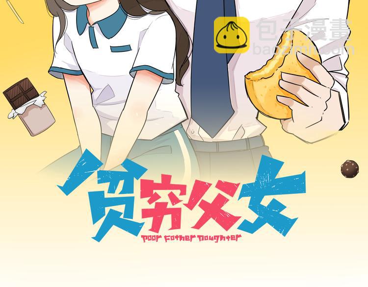 第192话 偶像选拔篇2(1/2)-第205话