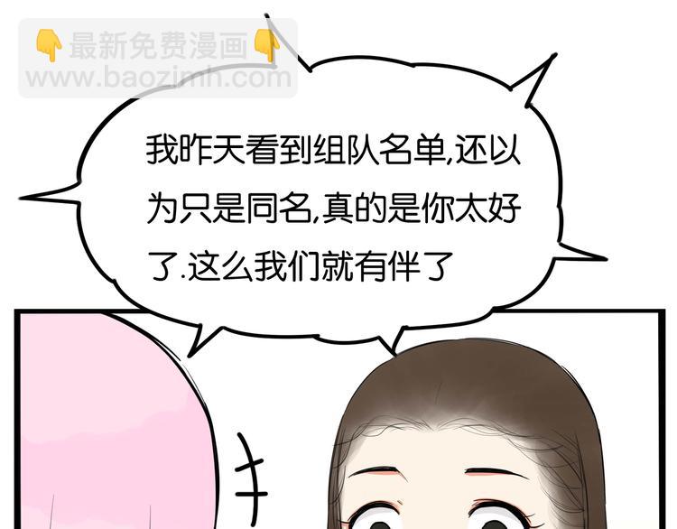 第192话 偶像选拔篇2(1/2)-第205话