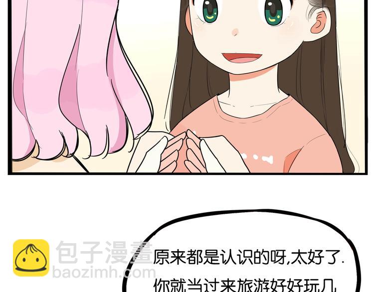 第192话 偶像选拔篇2(1/2)-第205话