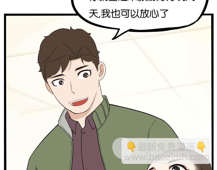 第192话 偶像选拔篇2(1/2)-第205话