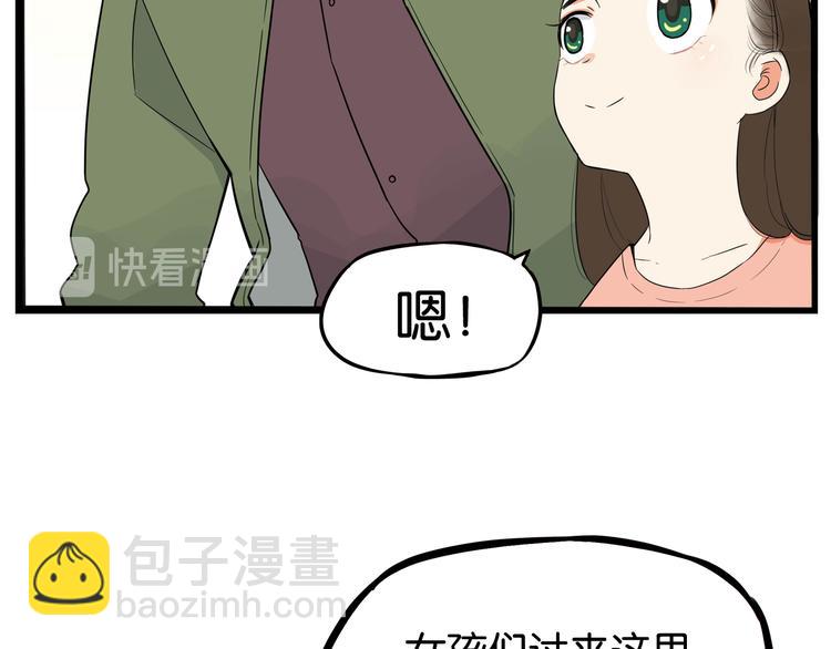 第192话 偶像选拔篇2(1/2)-第205话