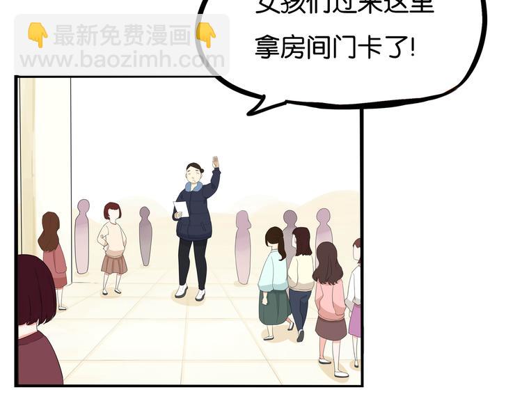 第192话 偶像选拔篇2(1/2)-第205话