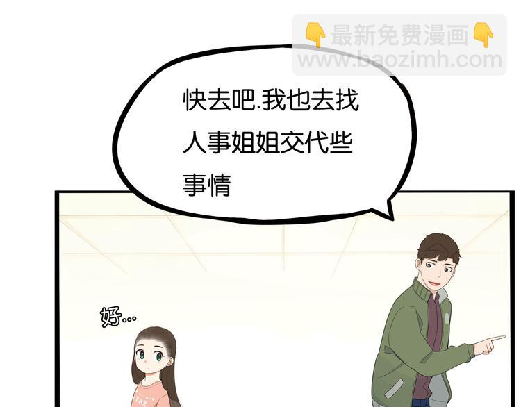 第192话 偶像选拔篇2(1/2)-第205话