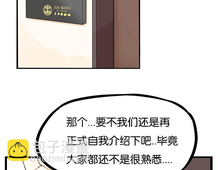 第192话 偶像选拔篇2(1/2)-第205话