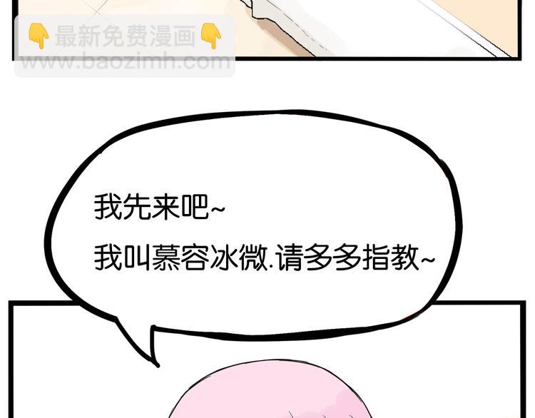 第192话 偶像选拔篇2(1/2)-第205话