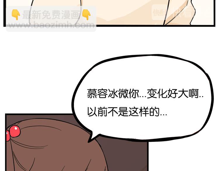 第192话 偶像选拔篇2(1/2)-第205话