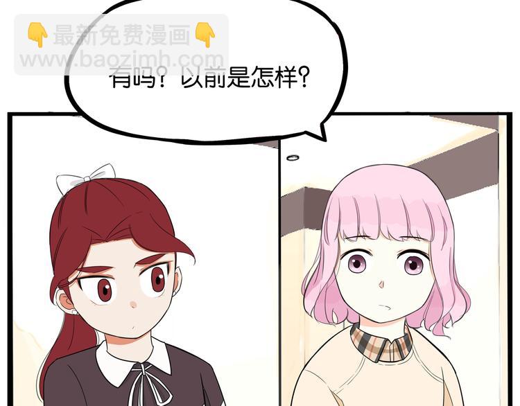 第192话 偶像选拔篇2(1/2)-第205话