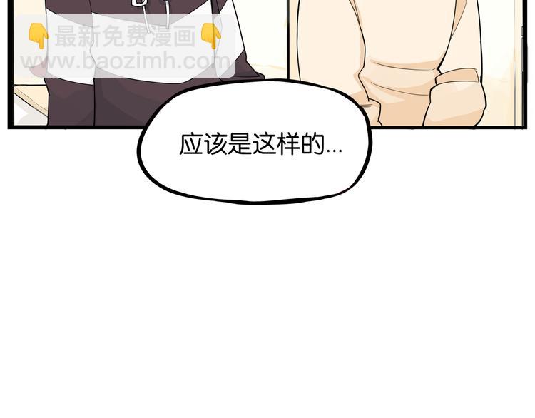 第192话 偶像选拔篇2(1/2)-第205话