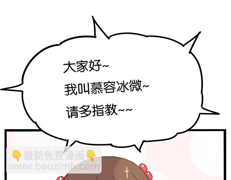 第192话 偶像选拔篇2(1/2)-第205话