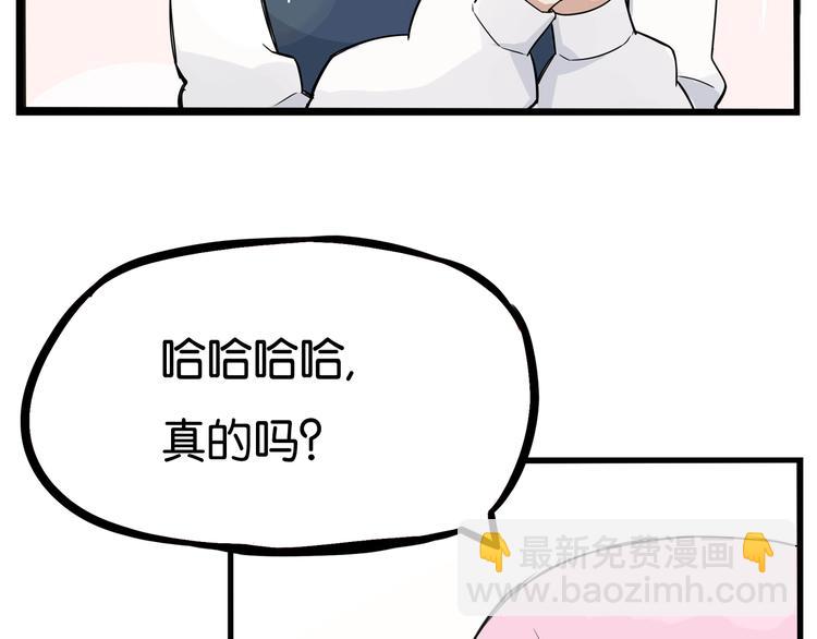 第192话 偶像选拔篇2(1/2)-第205话