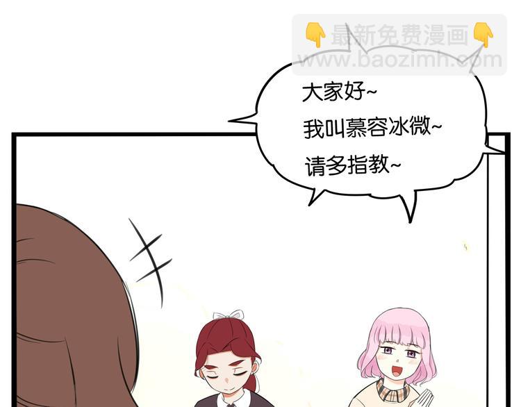 第192话 偶像选拔篇2(1/2)-第205话