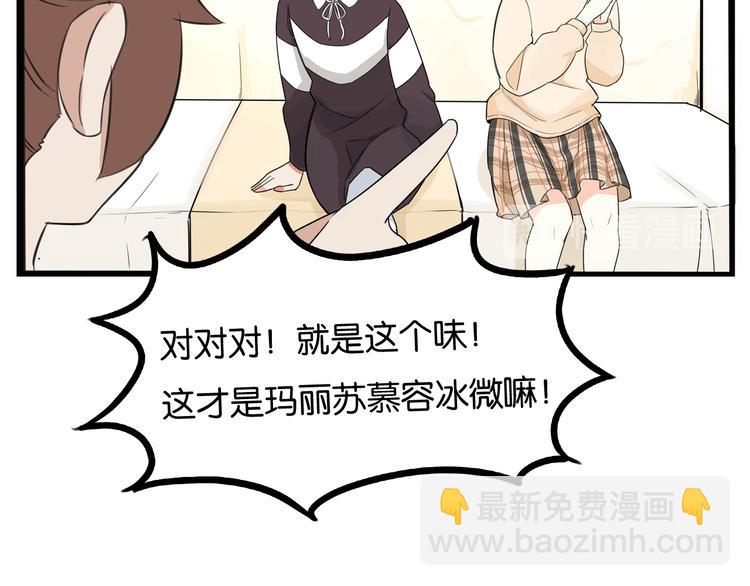 第192话 偶像选拔篇2(1/2)-第205话