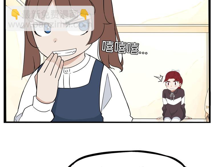 第192话 偶像选拔篇2(1/2)-第205话