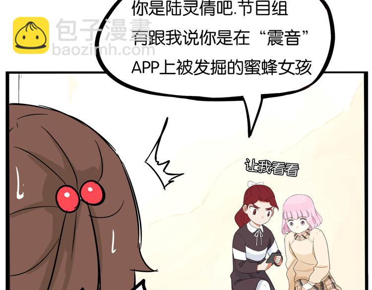 第192话 偶像选拔篇2(1/2)-第205话