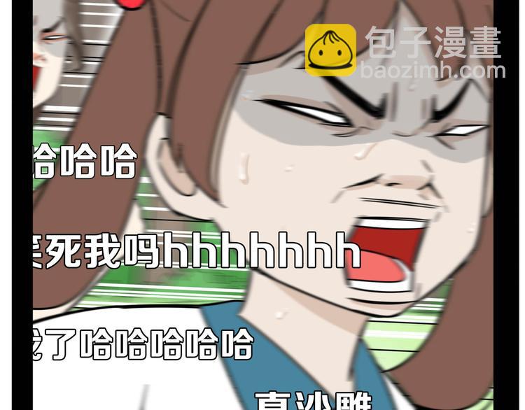 第192话 偶像选拔篇2(1/2)-第205话