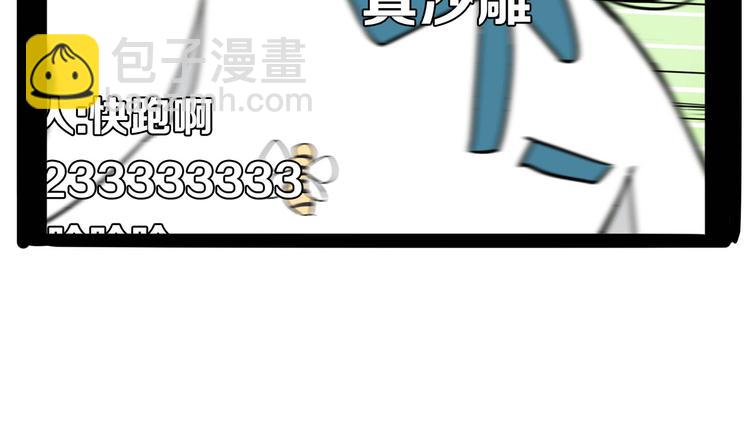第192话 偶像选拔篇2(1/2)-第205话