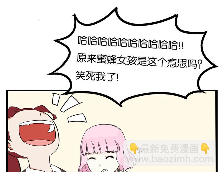 第192话 偶像选拔篇2(1/2)-第205话