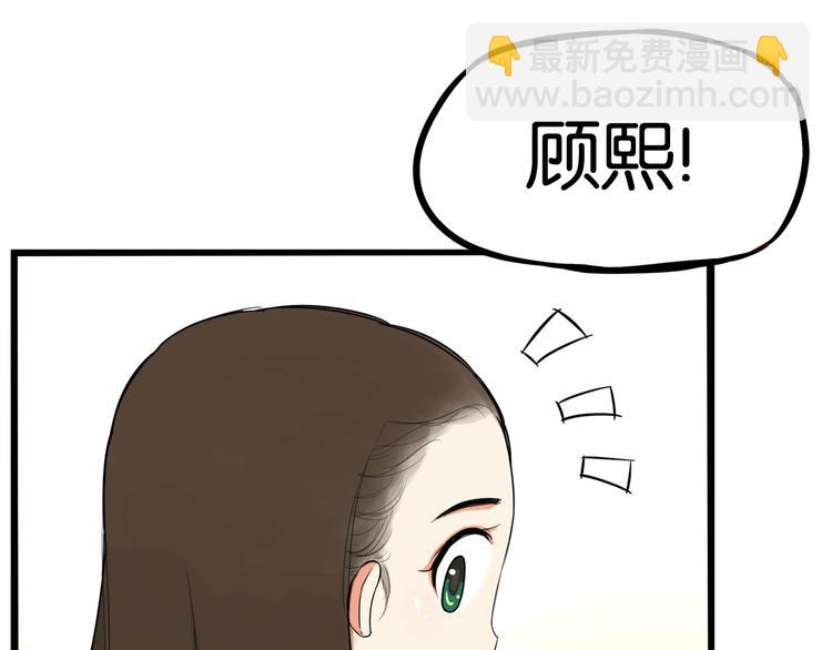第192话 偶像选拔篇2(1/2)-第205话