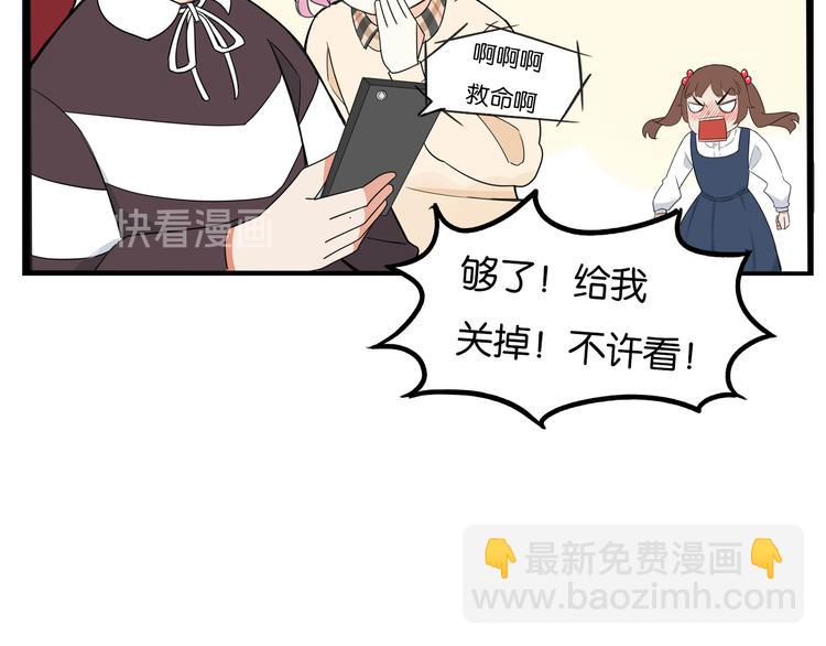 第192话 偶像选拔篇2(1/2)-第205话