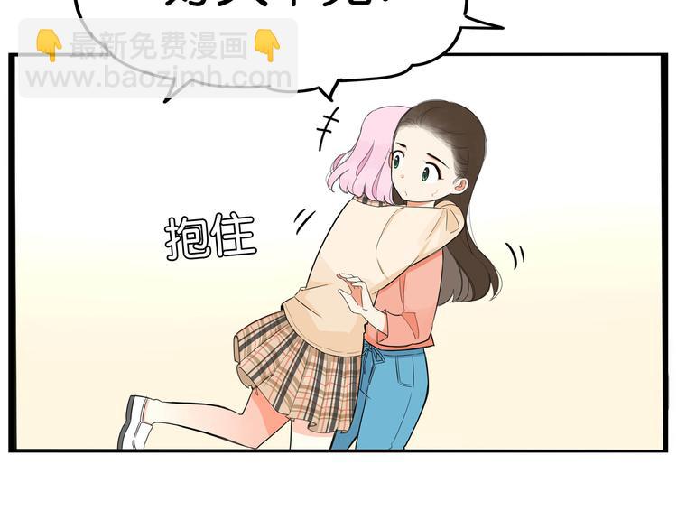 第192话 偶像选拔篇2(1/2)-第205话
