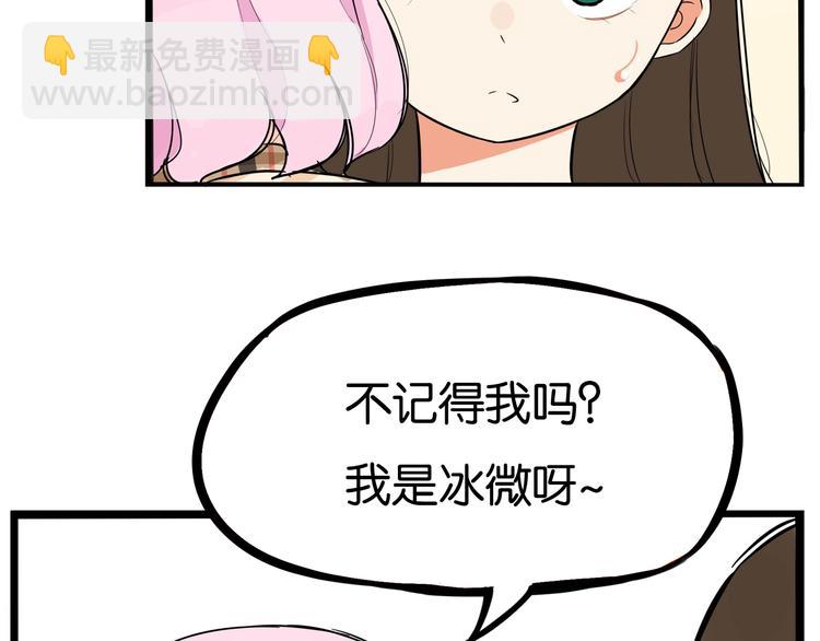 第192话 偶像选拔篇2(1/2)-第205话