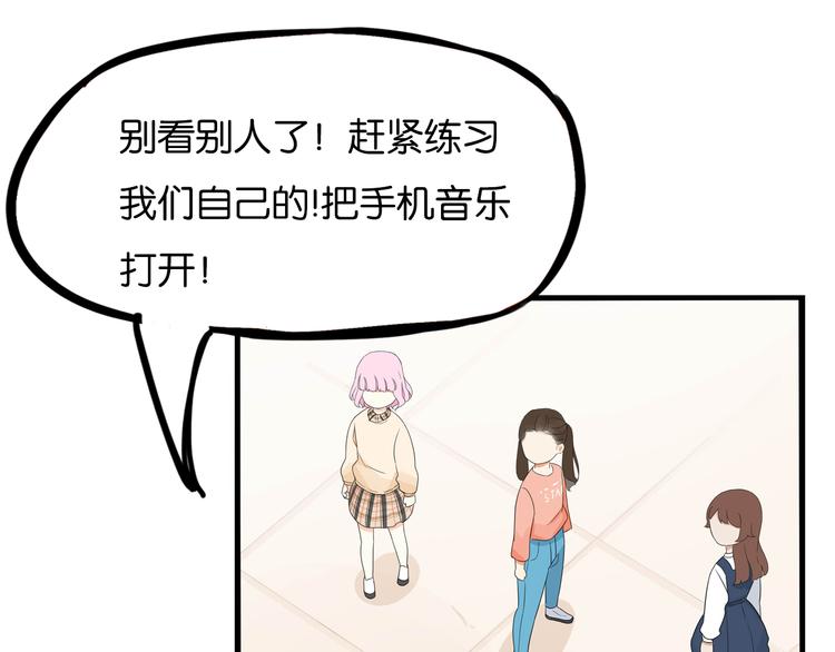 第194话 偶像选拔篇4(1/2)-第207话