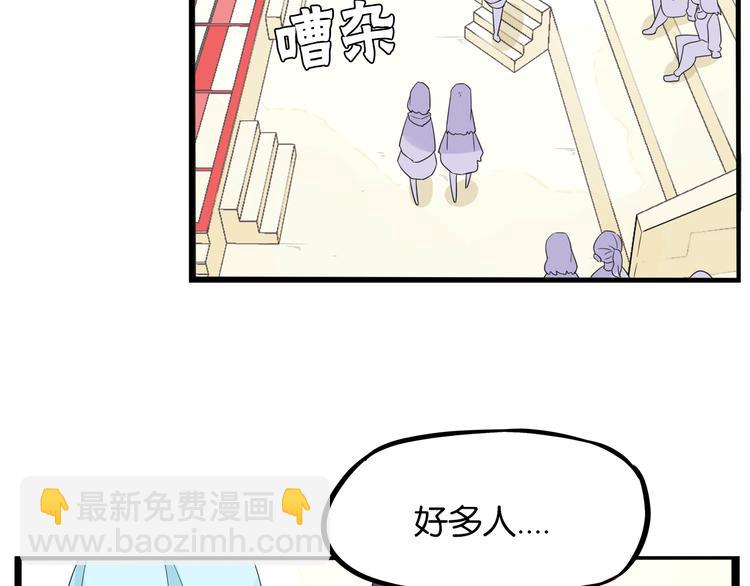 第194话 偶像选拔篇4(1/2)-第207话