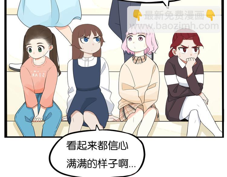 第194话 偶像选拔篇4(1/2)-第207话
