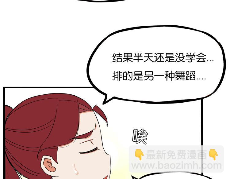第194话 偶像选拔篇4(1/2)-第207话