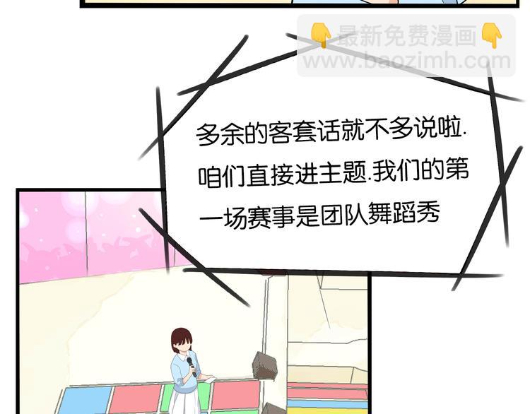 第194话 偶像选拔篇4(1/2)-第207话