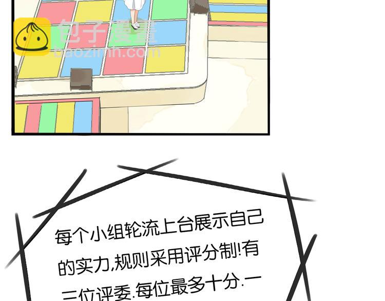 第194话 偶像选拔篇4(1/2)-第207话