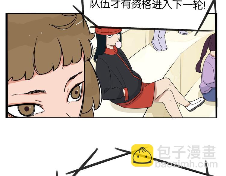 第194话 偶像选拔篇4(1/2)-第207话