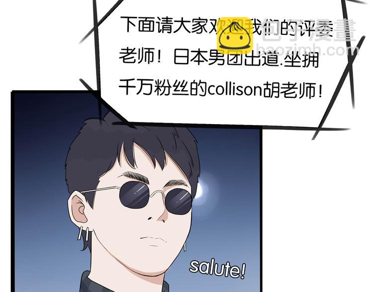 第194话 偶像选拔篇4(1/2)-第207话