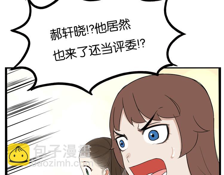 第194话 偶像选拔篇4(1/2)-第207话