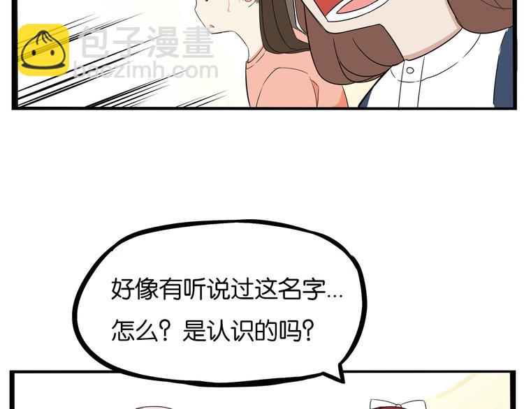 第194话 偶像选拔篇4(1/2)-第207话