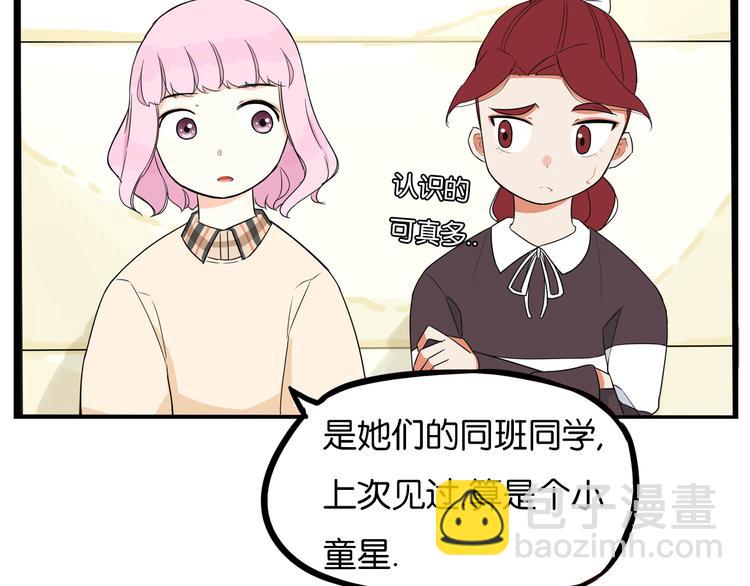 第194话 偶像选拔篇4(1/2)-第207话