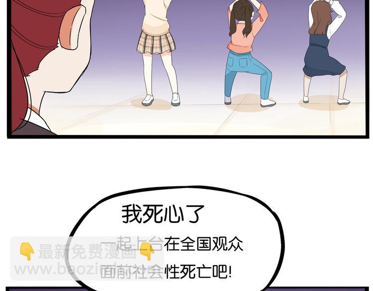 第194话 偶像选拔篇4(1/2)-第207话
