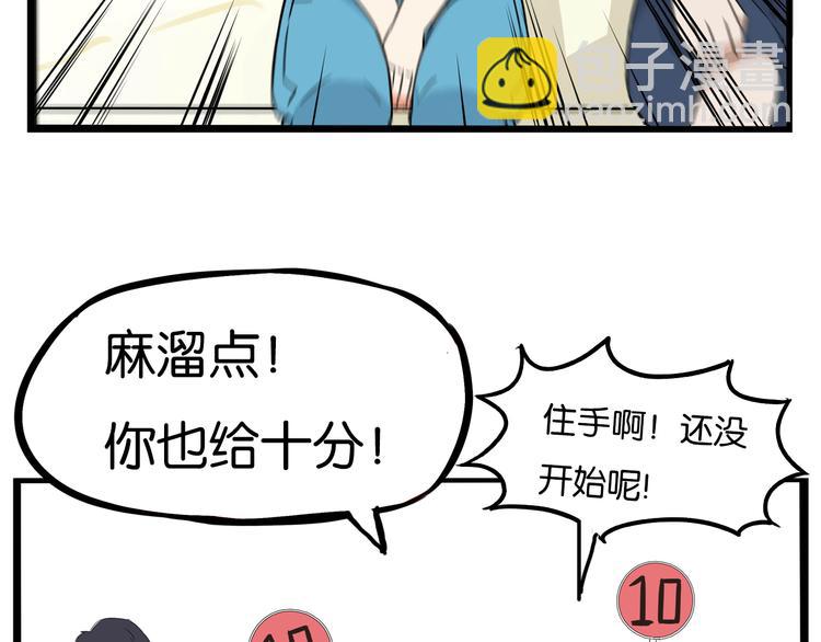 第194话 偶像选拔篇4(1/2)-第207话