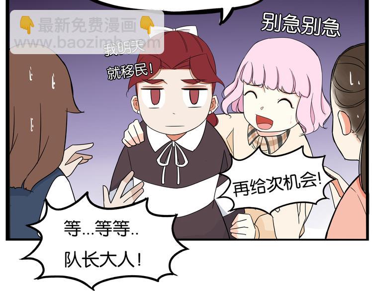 第194话 偶像选拔篇4(1/2)-第207话