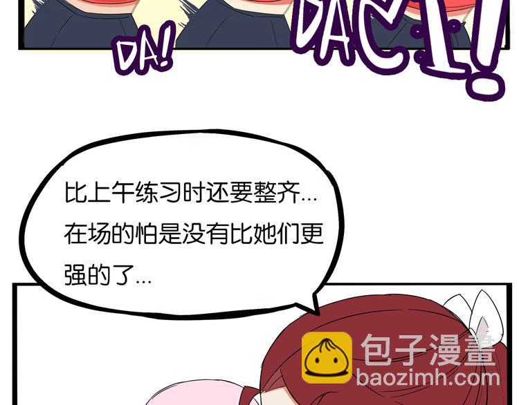 第194话 偶像选拔篇4(1/2)-第207话