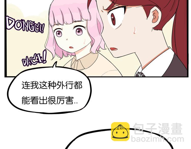 第194话 偶像选拔篇4(1/2)-第207话