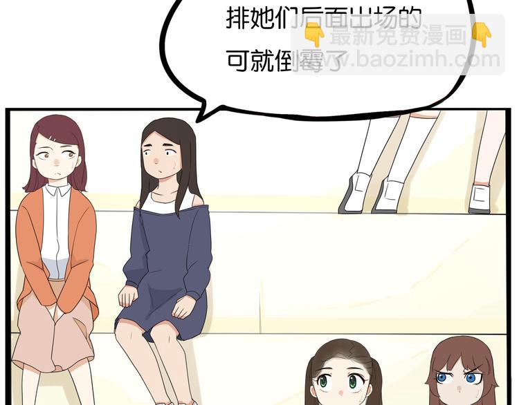 第194话 偶像选拔篇4(1/2)-第207话