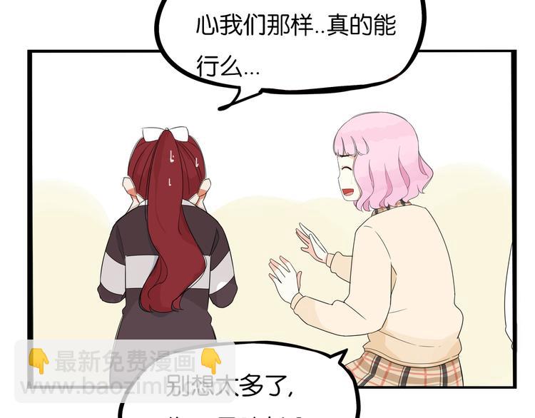 第194话 偶像选拔篇4(1/2)-第207话