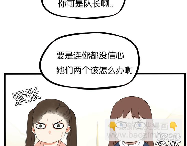 第194话 偶像选拔篇4(1/2)-第207话