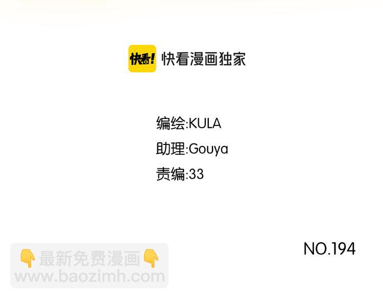 第194话 偶像选拔篇4(1/2)-第207话