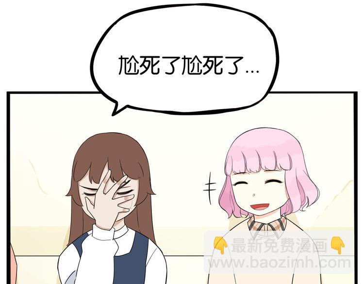第196话 偶像选拔篇6(1/2)-第209话